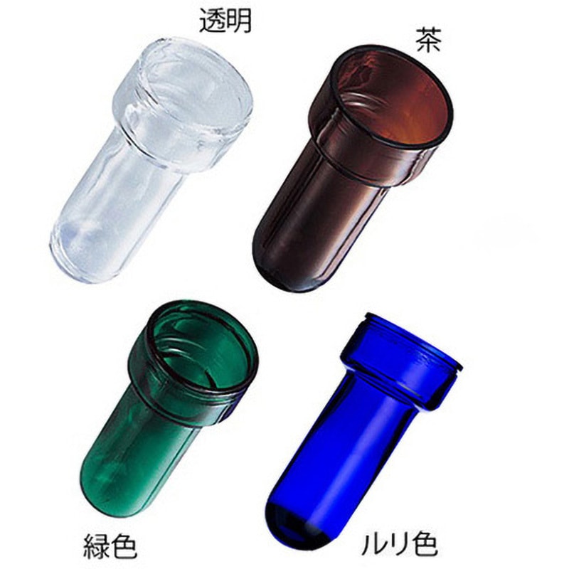 シカン瓶 アズワン 寸法Φ55×120mm - 【通販モノタロウ】