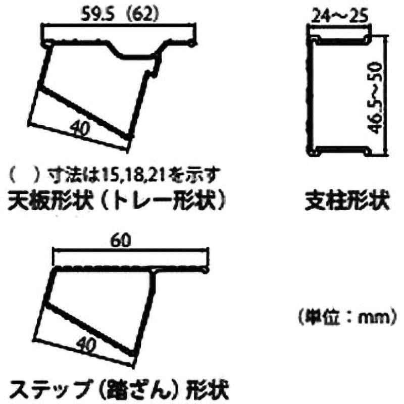 S-TEP18 エースはしご兼用脚立 S-TEP(エステップ) ACE(エース