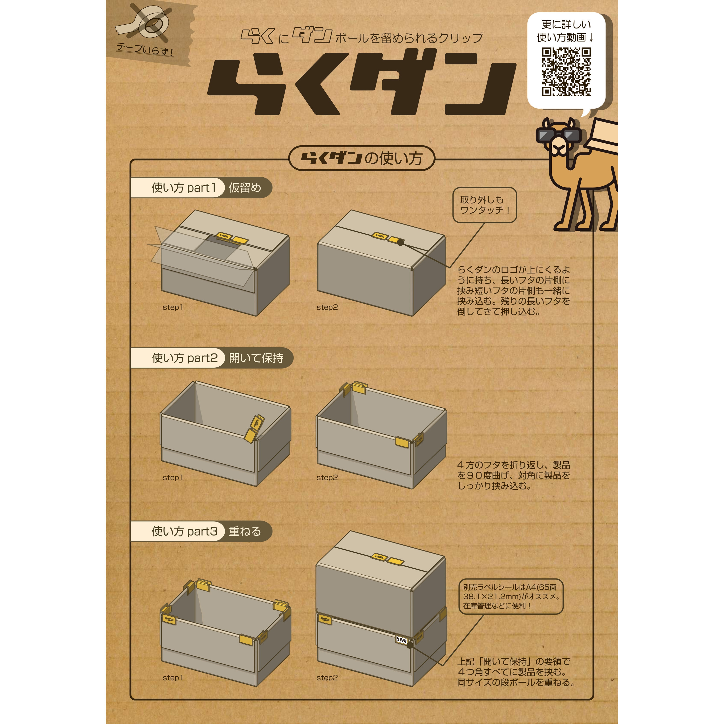✴︎ご成約品✴︎リピーター様　イベント割引　おまとめ同梱包　２点　ぎやまん ✴︎ご成約品✴︎リピーター様 イベント割引 おまとめ同梱包 2