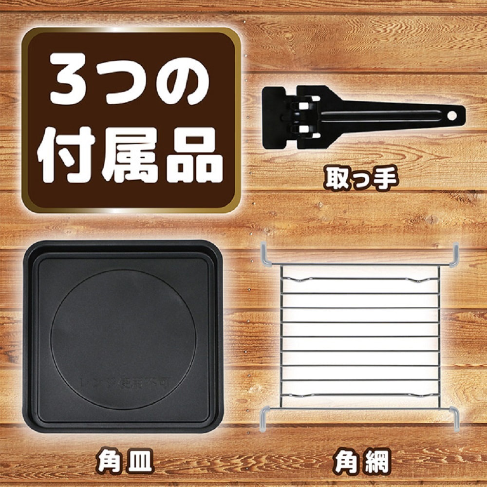 DFO-G1818 フラットオーブンレンジ ゼピール 庫内容量18L - 【通販