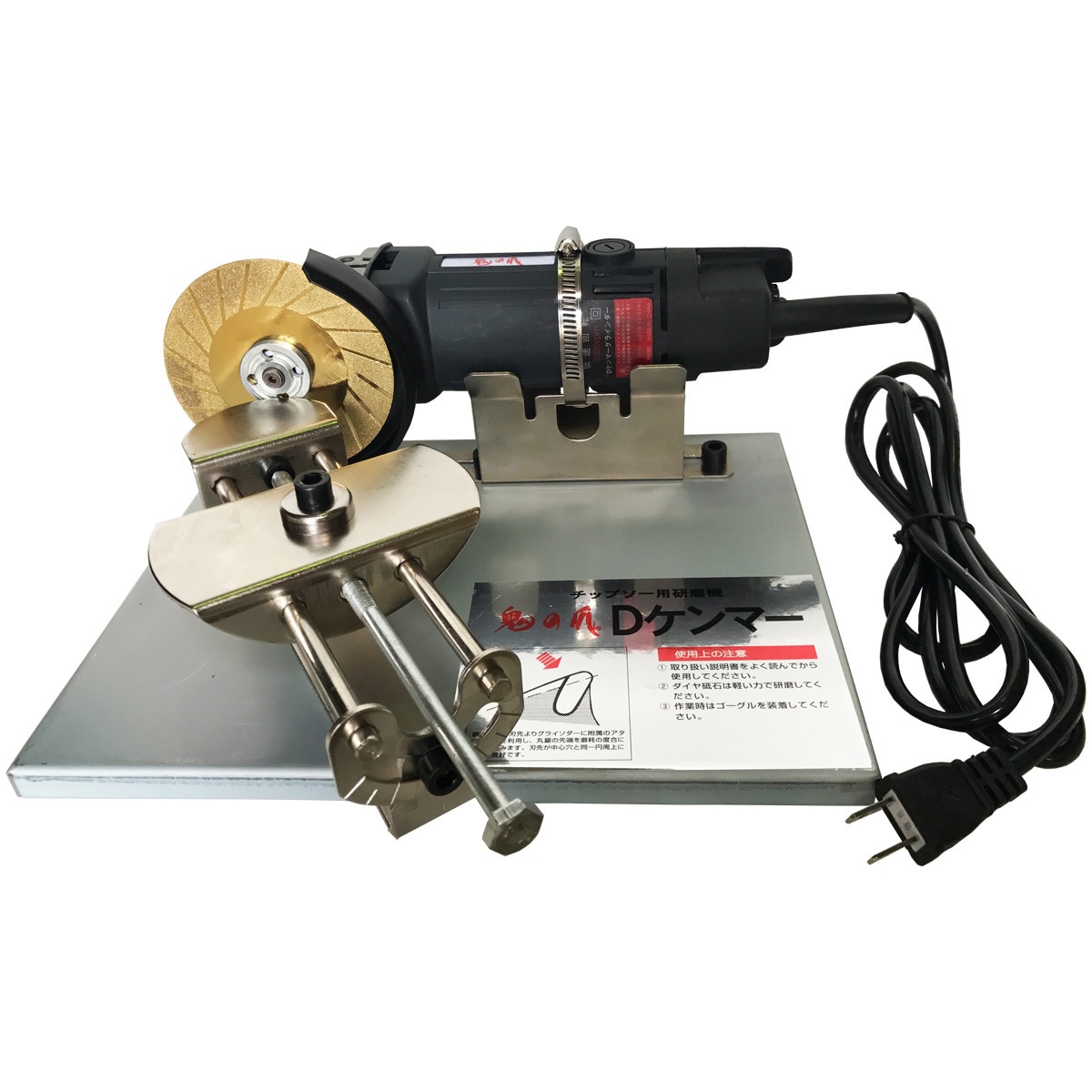 FK-002 チップソー研磨機 DケンマーSP 1個 フジ鋼業 【通販モノタロウ】