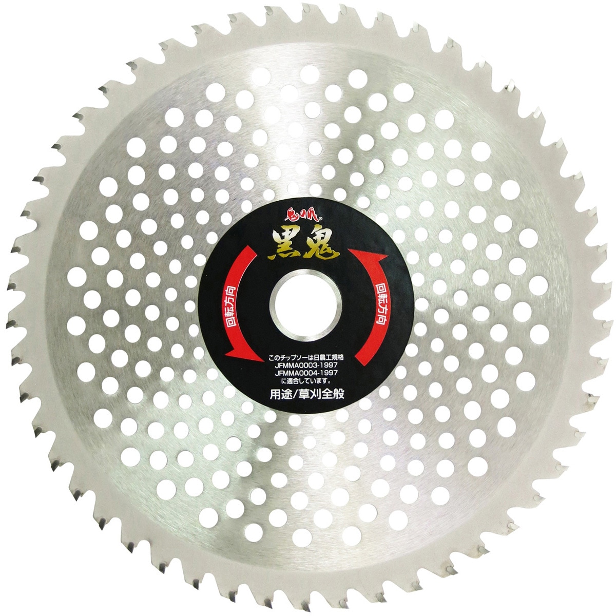 255X50P 草刈チップソー 黒鬼 フジ鋼業 刃数50p 外径255mm 【通販