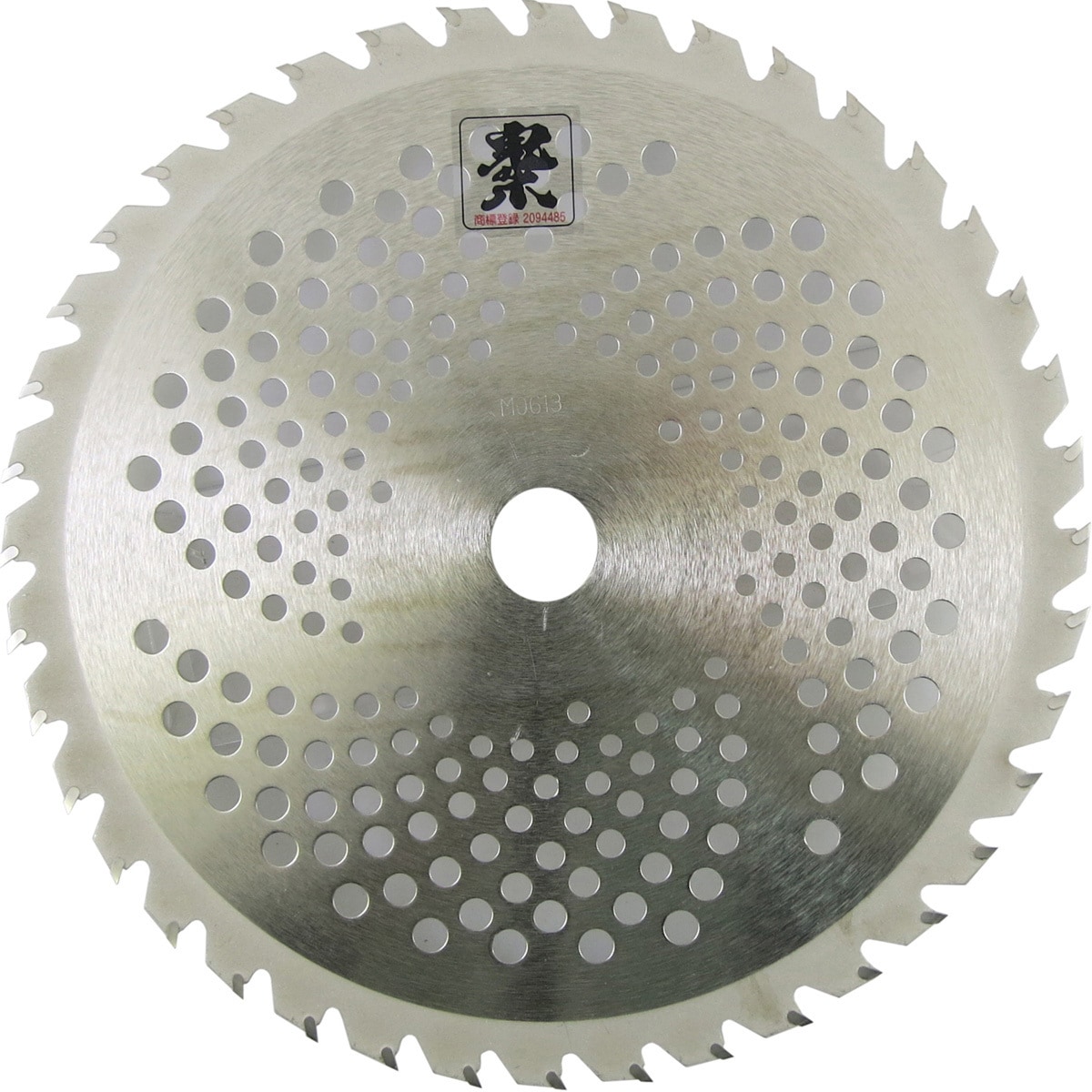 255X40P 草刈チップソー NEW青鬼 フジ鋼業 刃数40p 外径255mm
