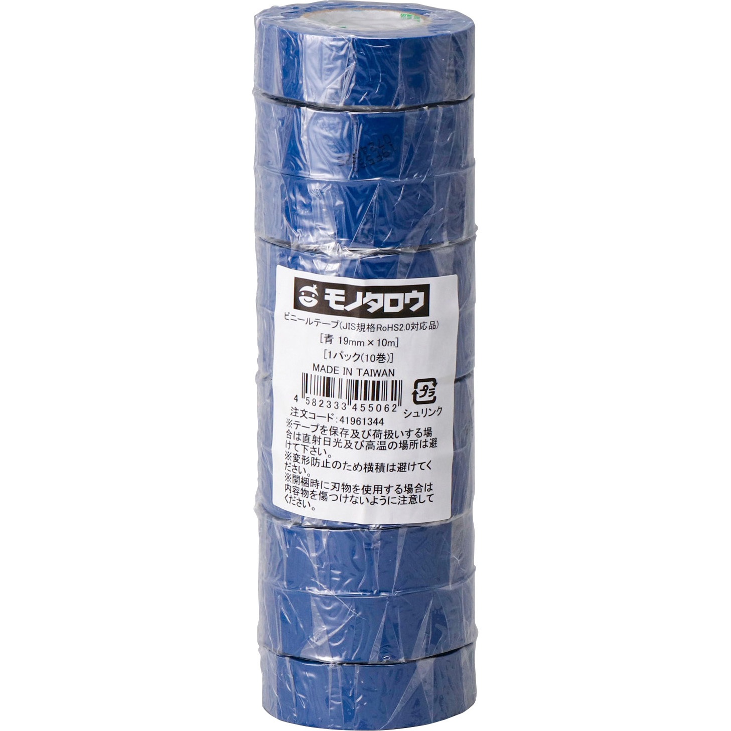 ビニールテープ Jis規格rohs2 0対応品 モノタロウ テープ幅 19mm テープ長さ 10m 色 青 1パック 10巻 通販モノタロウ