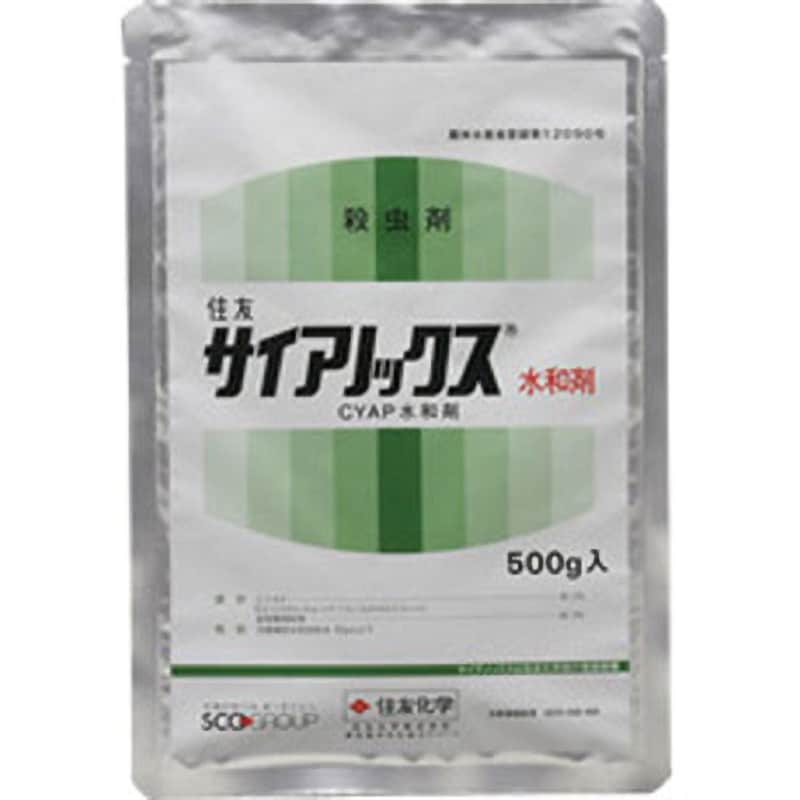 サイアノックス水和剤 1袋(500g) 住友化学 【通販サイトMonotaRO】
