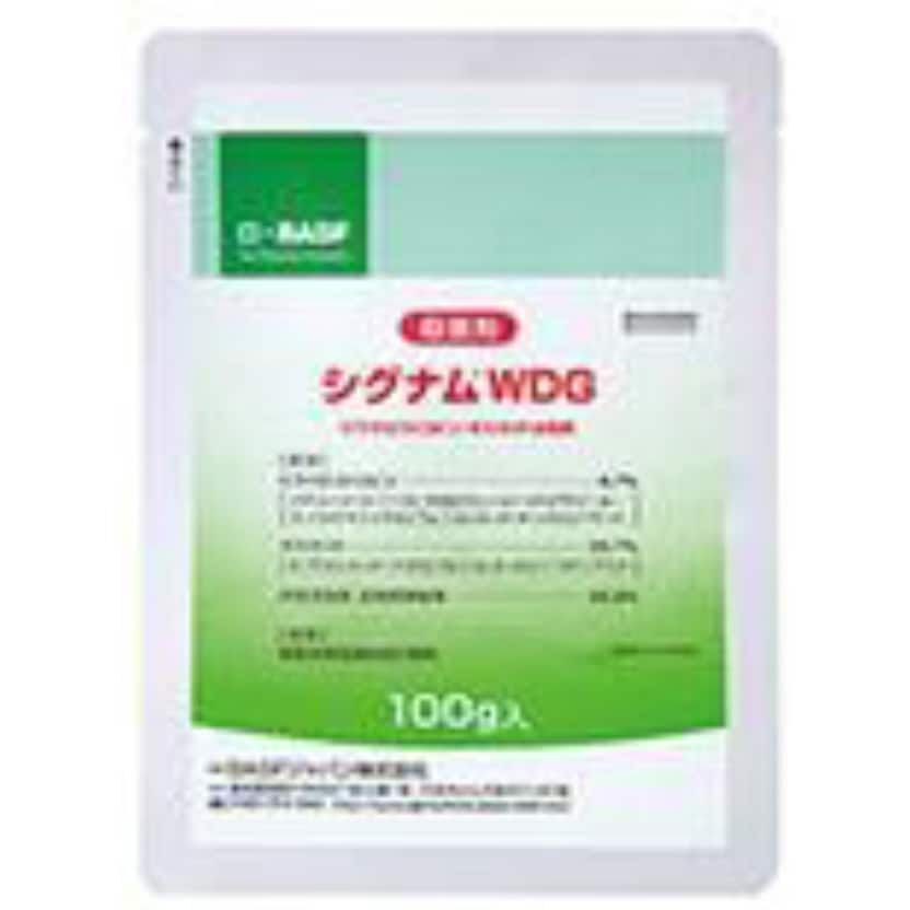 シグナムwdg 1袋 100g Basf ビーエーエスエフ 通販サイトmonotaro