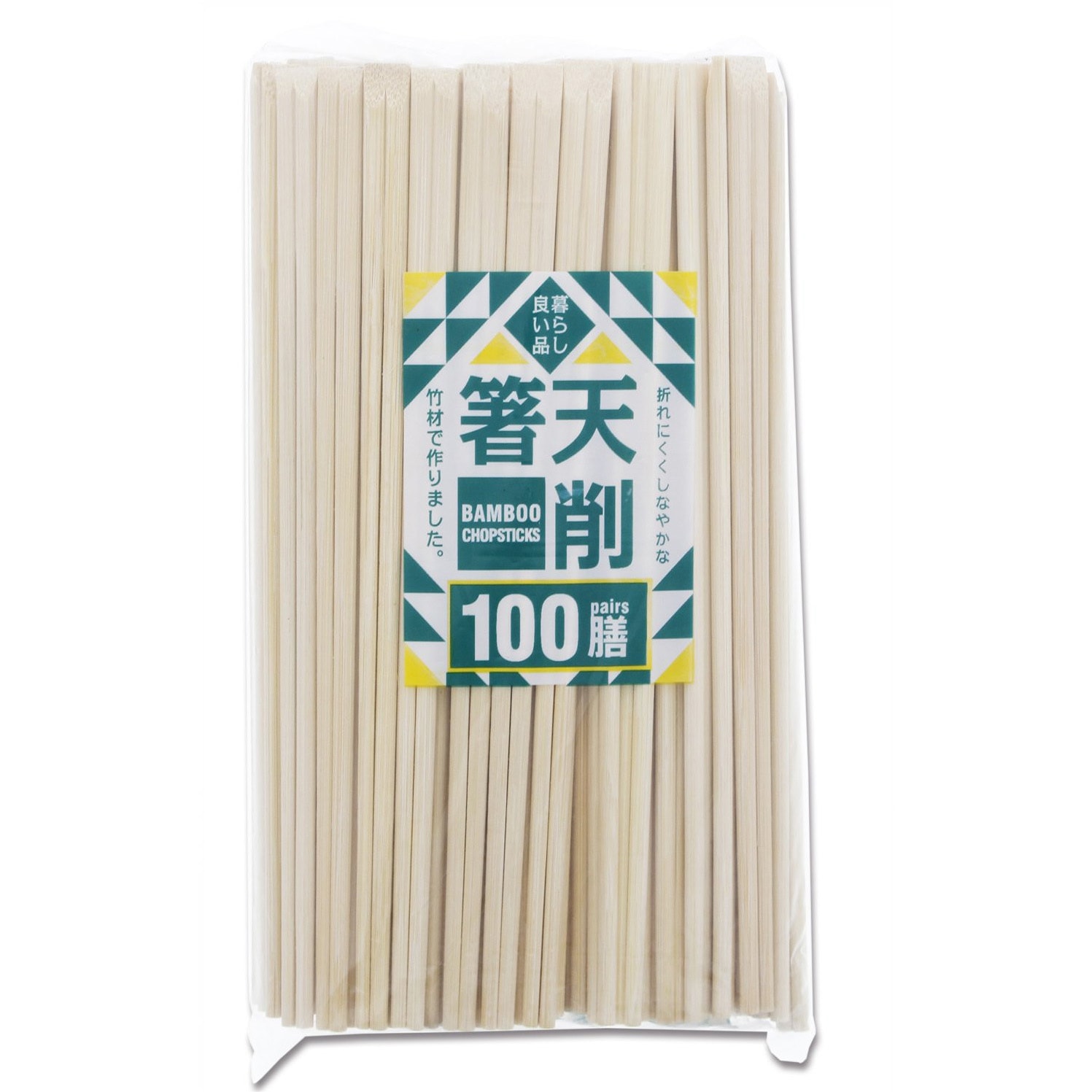 割り箸 竹 天削箸 暮らし良い品 寸法 約24 Cm 1個 100膳 通販モノタロウ