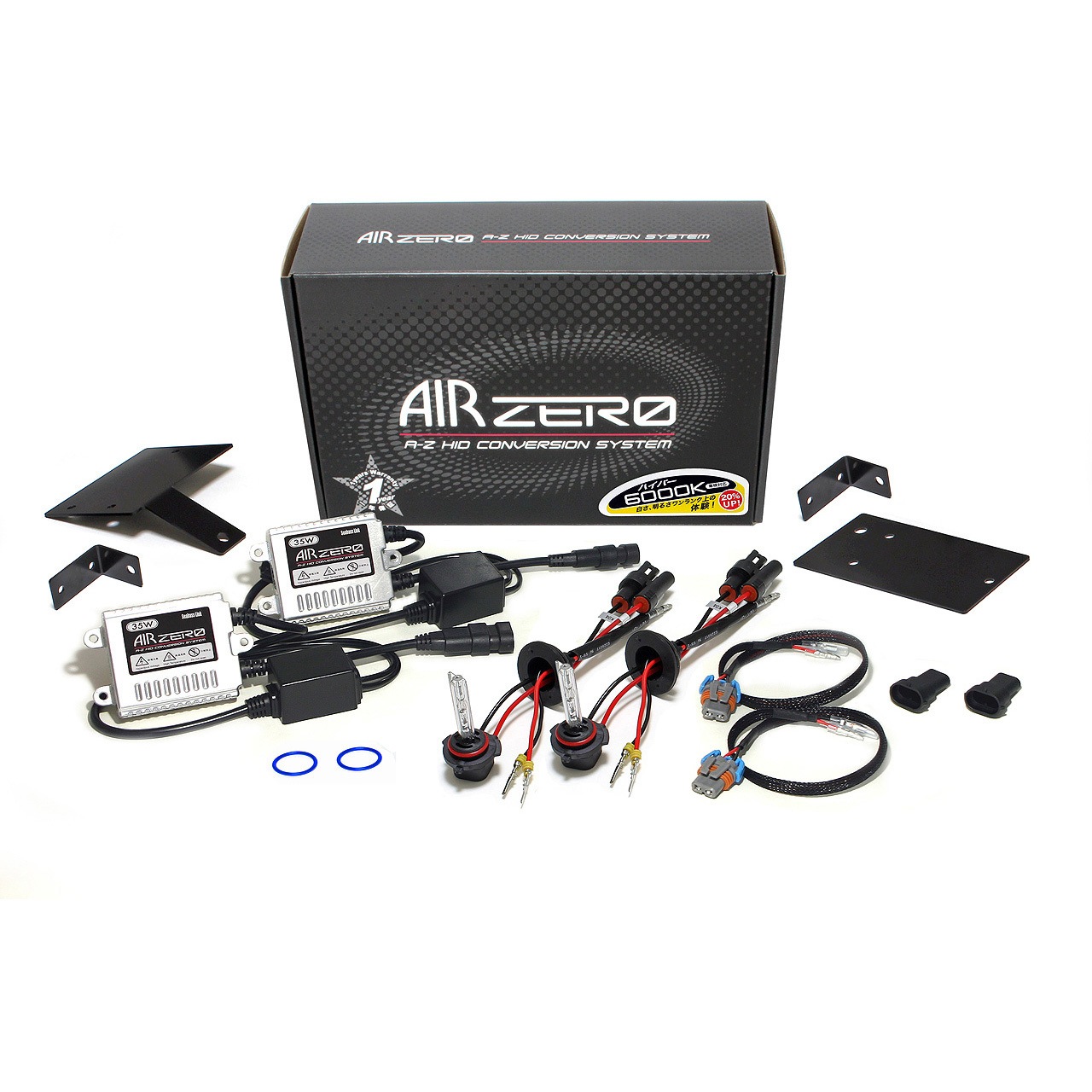 ZG9CHH6 AIRZERO Gシリーズ 35W HP6000K C-HR専用キット 1セット Seabass Link 【通販モノタロウ】