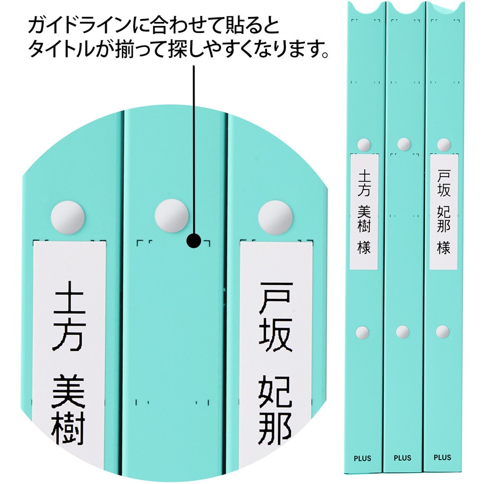 FL-804RF(98048) ファイル たすけあ 利用者カルテ リングファイル PLUS