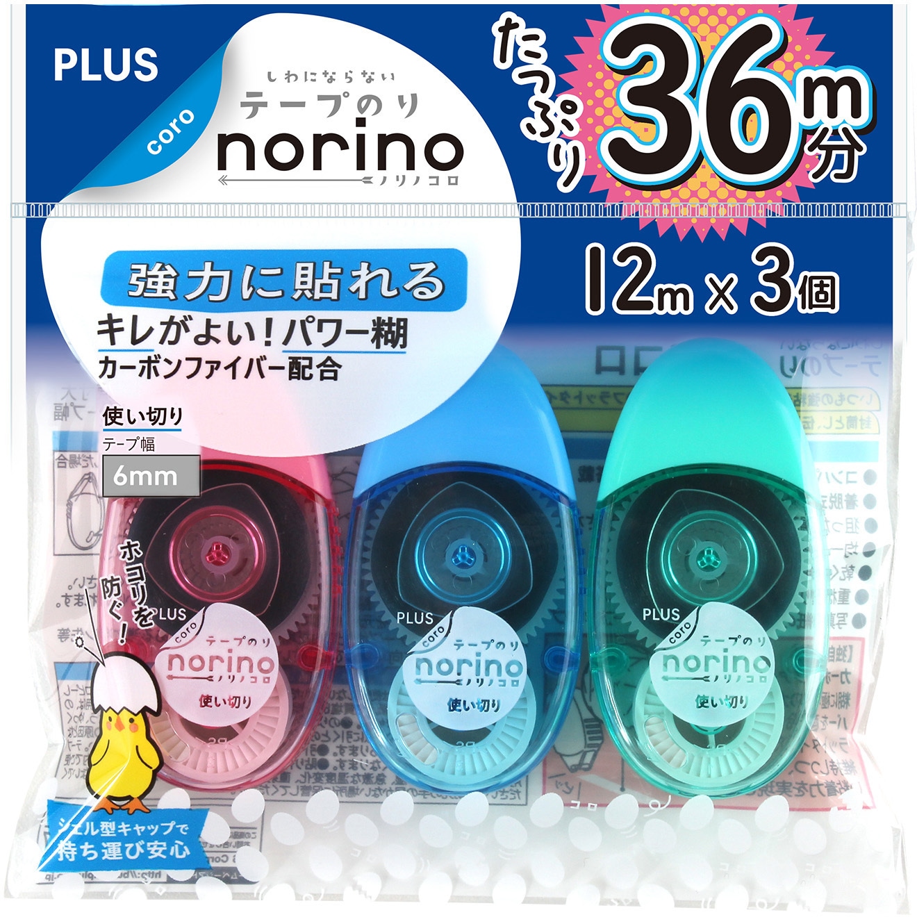 TG-1512-3(54060) テープのり norino (ノリノコロ) 強力に貼れる (12m