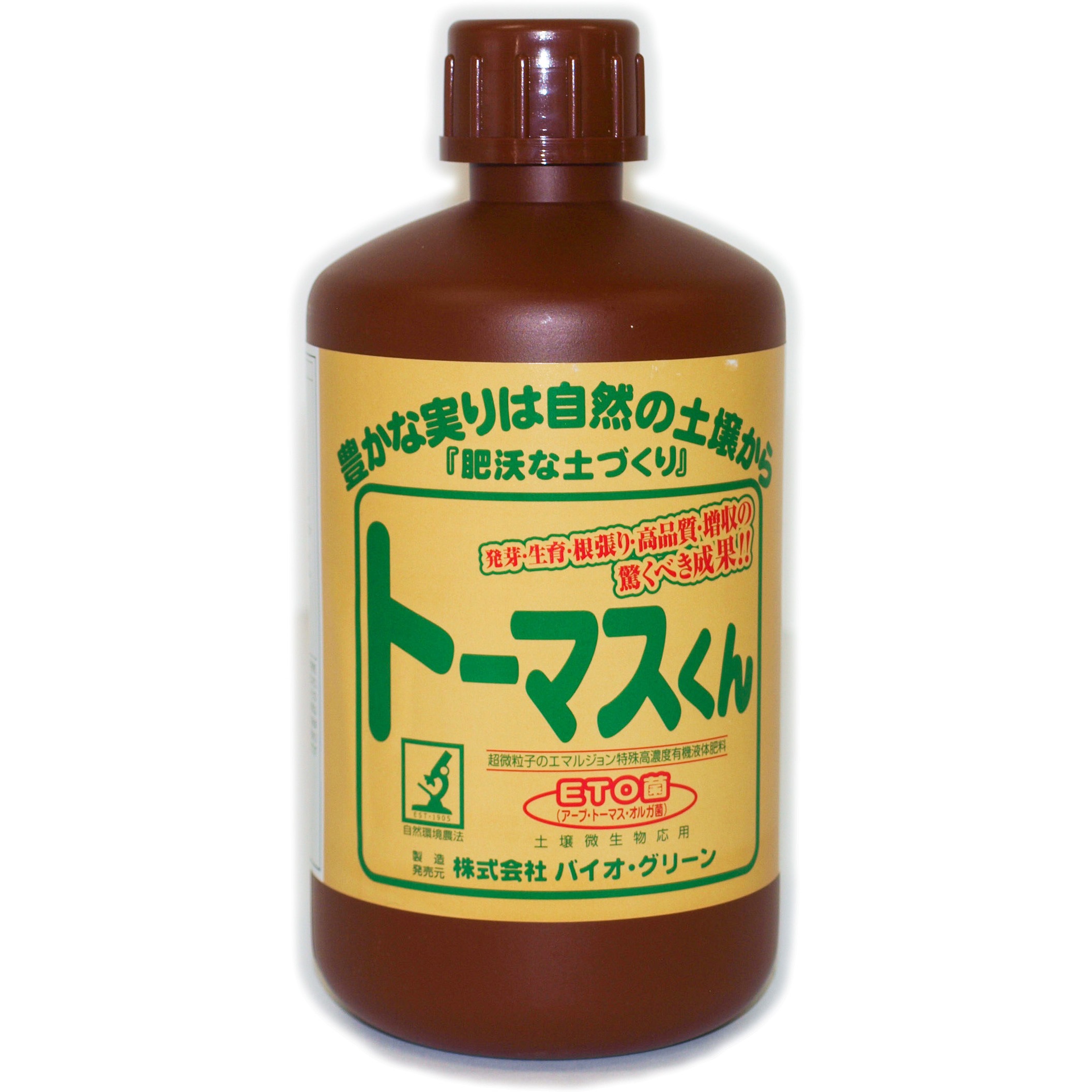 905301 トーマスくん 1箱(1L×10本) バイオ・グリーン 【通販モノタロウ】