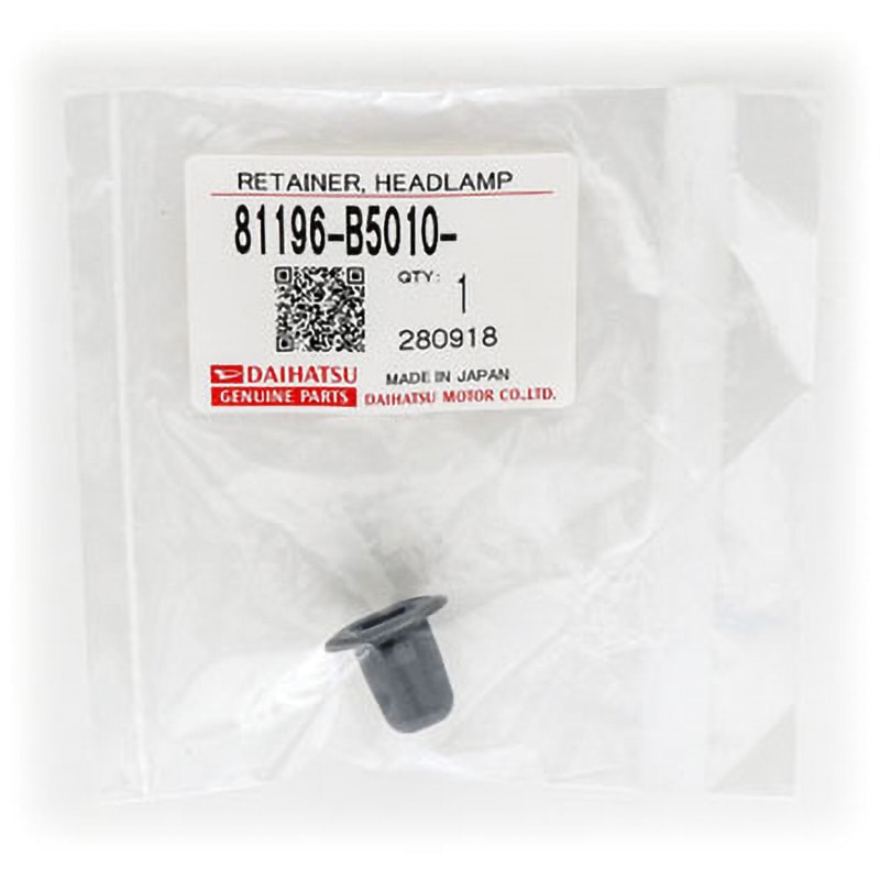 81196-B5010 (81196)リテーナ， ヘッドランプ 1個 ダイハツ 【通販
