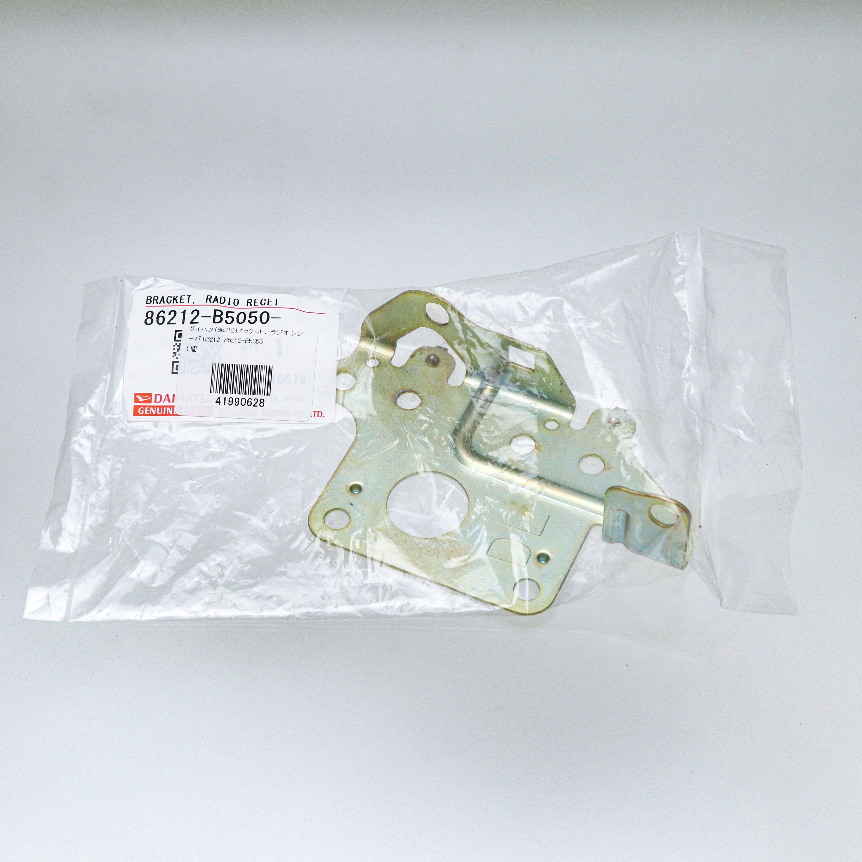 86212-B5050 (86212)ブラケット， ラジオ レシーバ 1個 ダイハツ