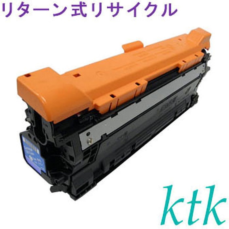 トナーカートリッジ323 C 【リターン式リサイクルトナー】 【リサイクル】リサイクル ktk リパックトナー キヤノン対応 トナーカートリッジ323/323II(リターン式) 1個 ktk(ケイティケイ)[リパックトナー] 【通販モノタロウ】