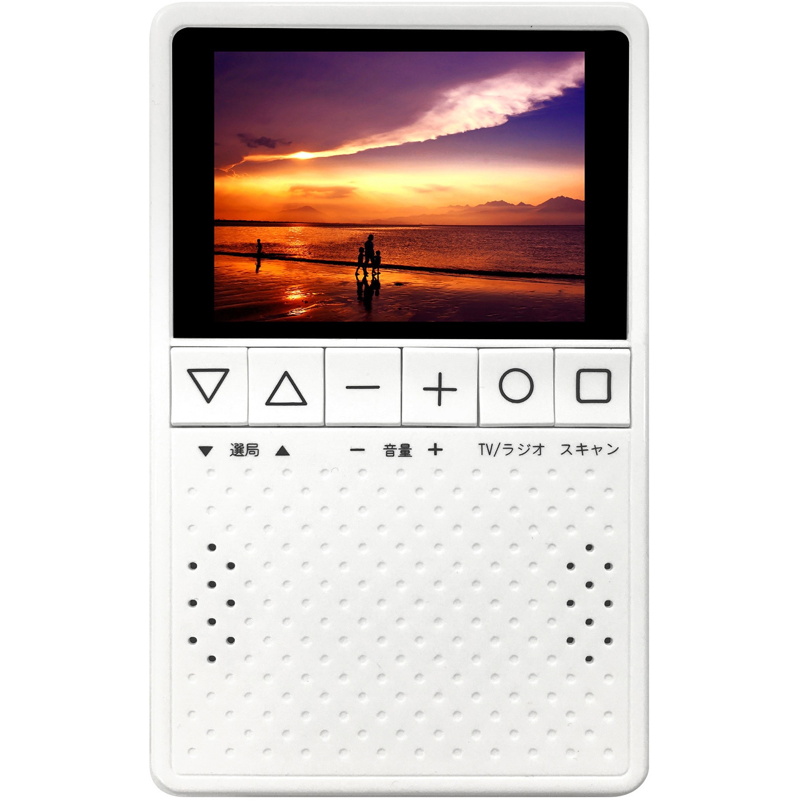 KH-TVR320 3.2インチワンセグTVラジオ 1台 KAIHOU 【通販モノタロウ】