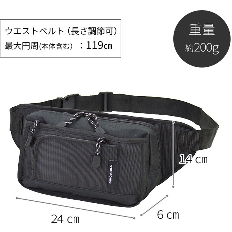 piuno ボディバッグ ウエストポーチ ブラック 25860-01 ジムカーナ 1680D角型ウエストポーチ 平野鞄 黒色 25860-01