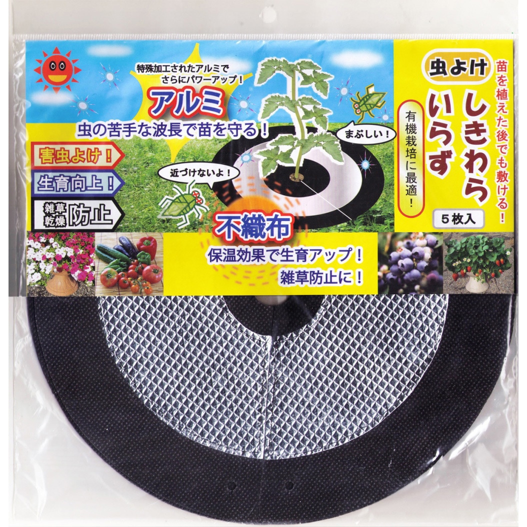 「きようふの昆虫軍団」（お値下げ） 虫よけしきわらいらず 1袋(5枚) フォレスト 【通販モノタロウ】
