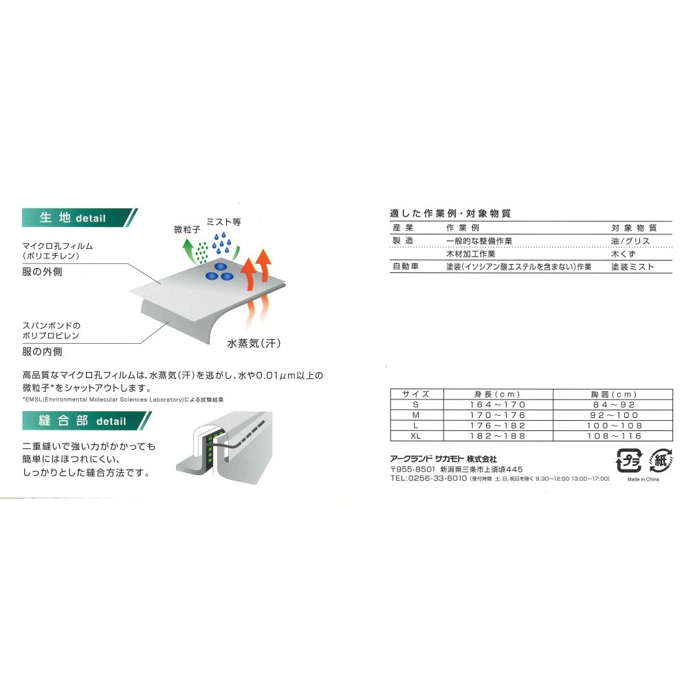 asd0303さま 専用 88-108 uF x 330 VAC - BMI/USA Start Capacitor