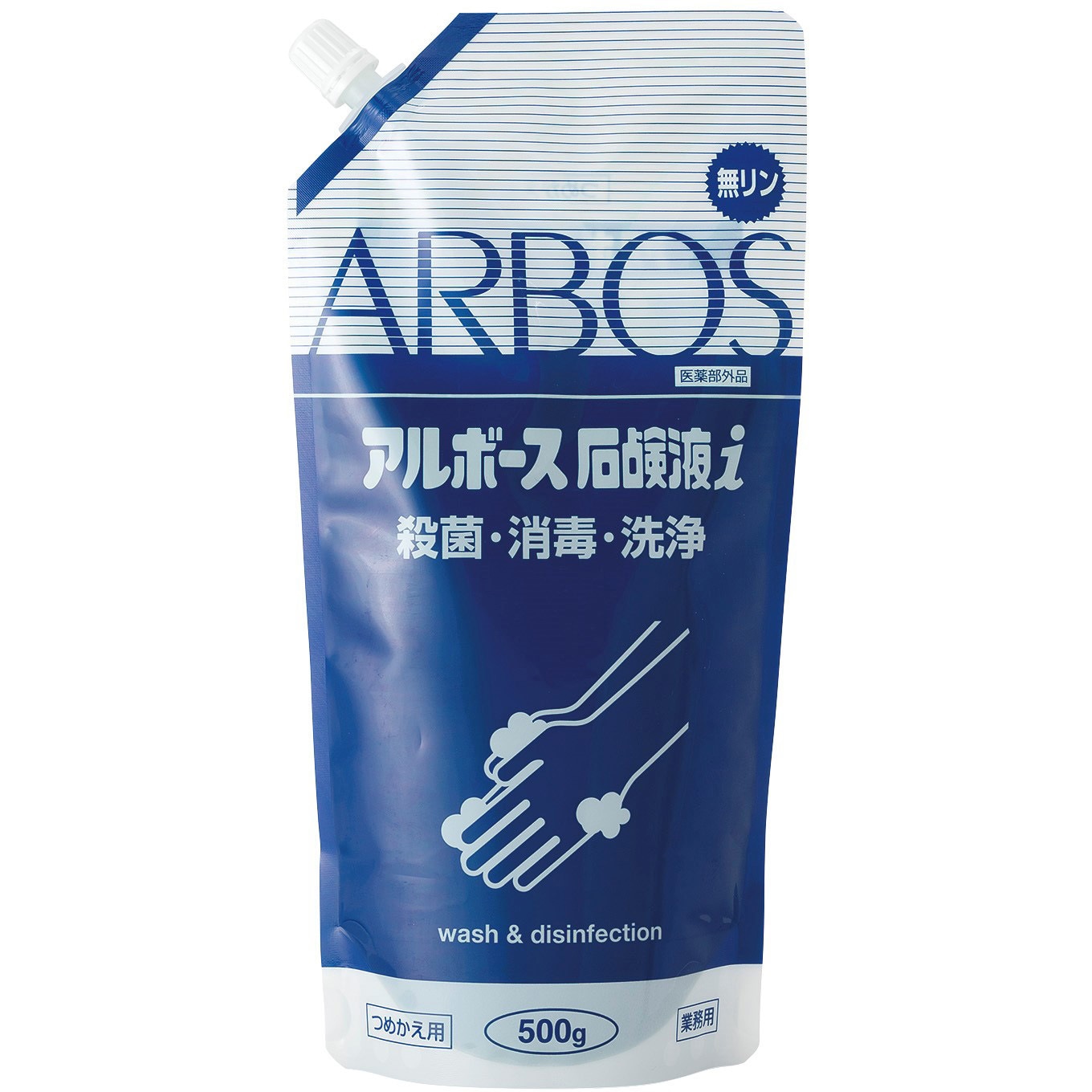 アルボース石鹸液iパウチ 1ケース(500g×30袋) アルボース 【通販モノタロウ】