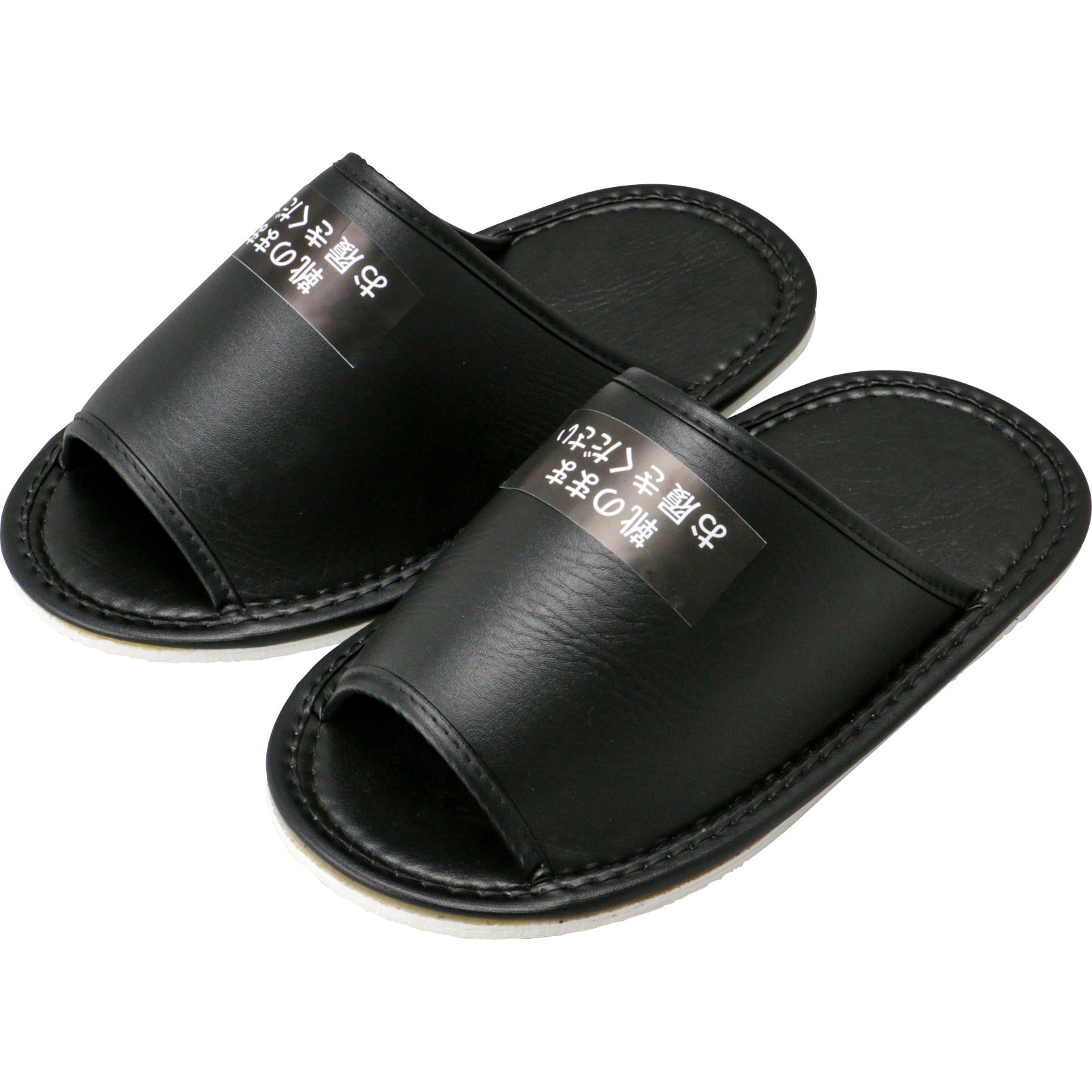 スリッパ ジャンボサイズ モノタロウ 全長32.5cm 1足 - 【通販モノタロウ】