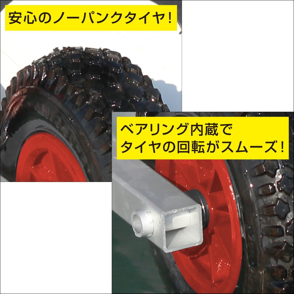 ボートドーリーⅡ 全長775mm 1セット 30E0062