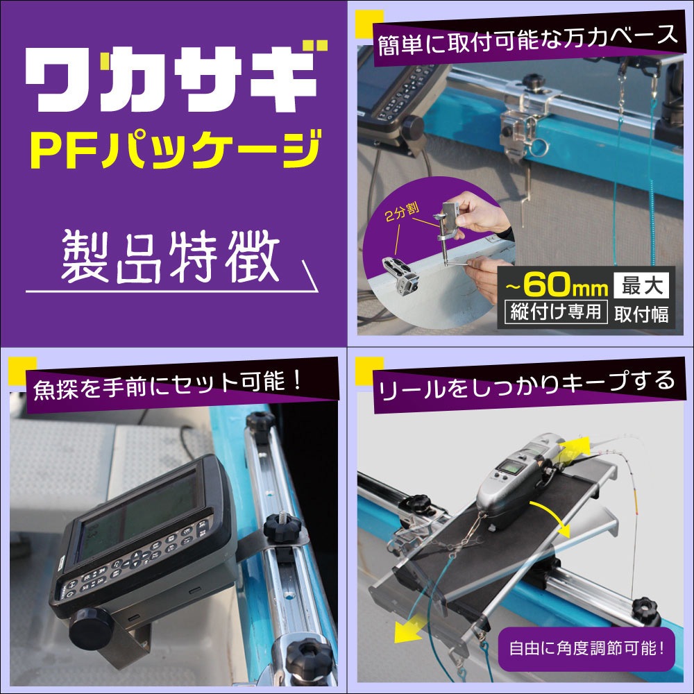 z01 ワカサギpfパッケージ Bmo Japan ビーエムオージャパン レール長さ 800mm z01 1セット 通販モノタロウ