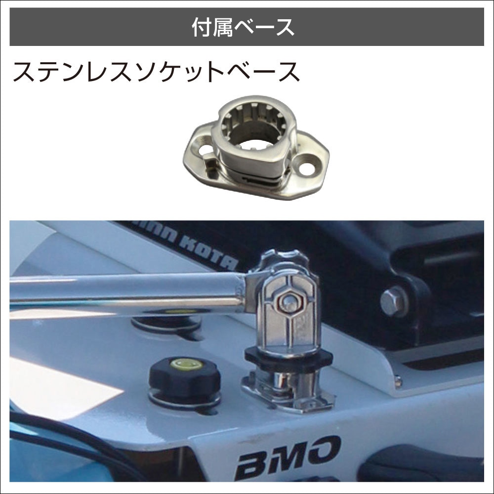 20Z0189-NN デッキ用フィッシュセンサーアーム ステンレス
