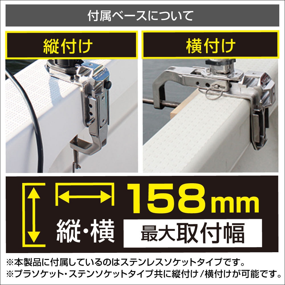 BM-KG-MR-EX01-NN 極みグリップ 船釣り用万力セット 拡張