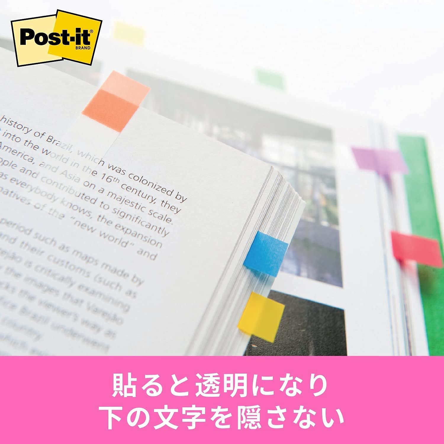ポスト・イット® フィルム 詰替えタイプ ハーフサイズ