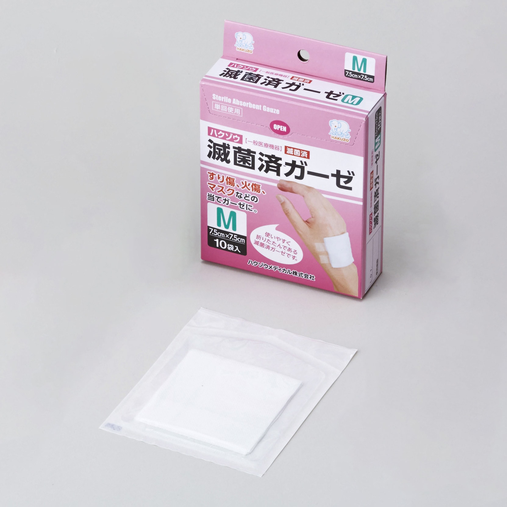 常備浴 10種の植物エキス入り　新品未使用未開封 常備浴 10種の植物エキス入り 新品未使用未開封 常備浴 10