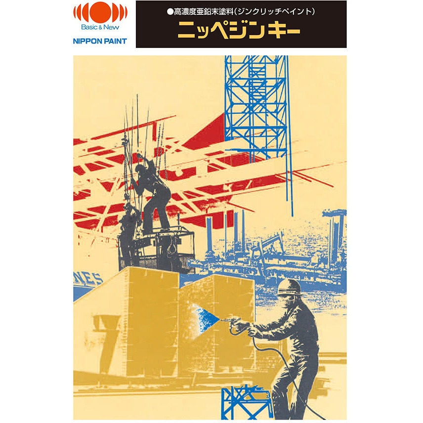 銀ベイ 1003801-S ジンキー8000 ニッぺ(日本ペイント) 油性 メタル