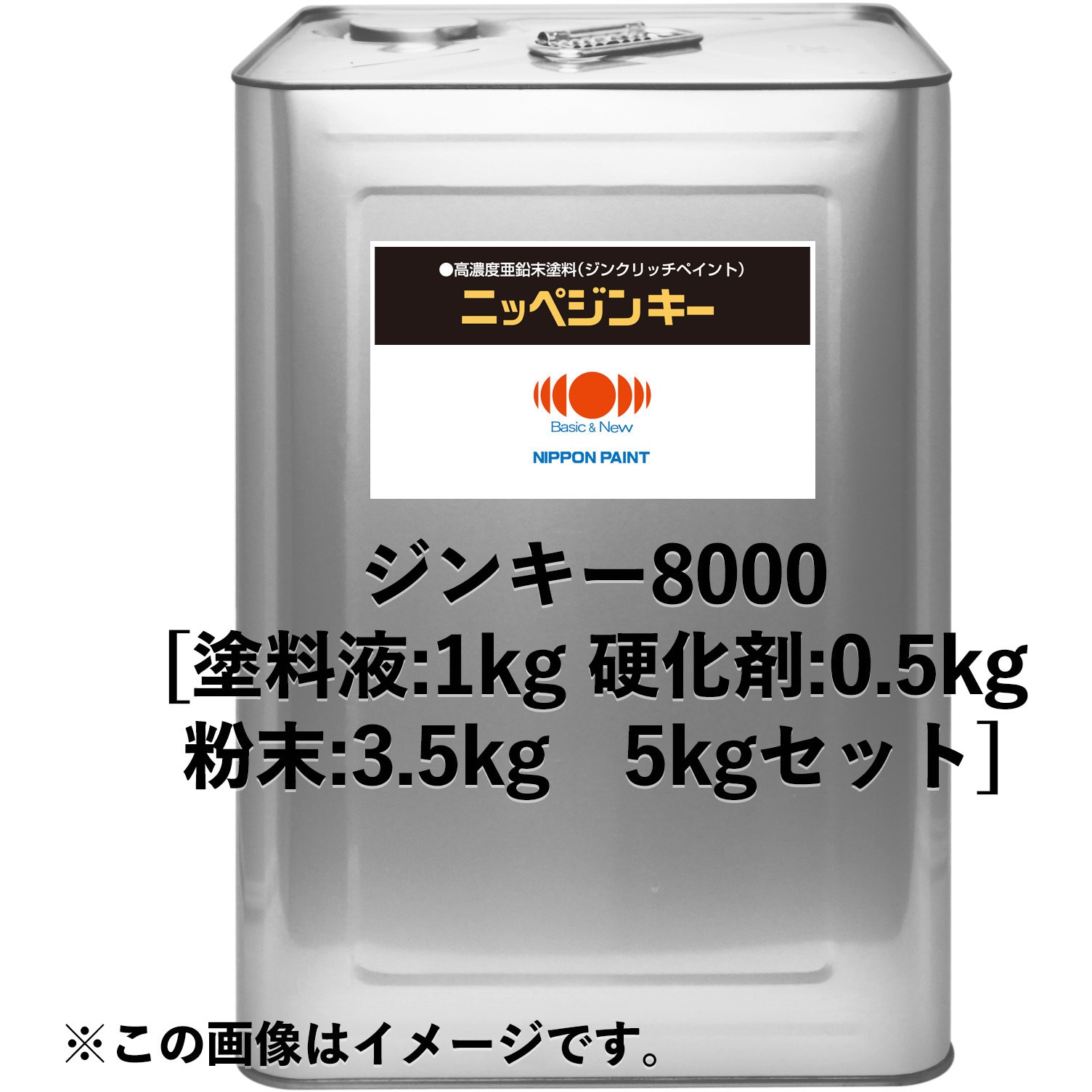 1003800-S ジンキー8000 日本ペイント 油性 メタルグレー色 - 【通販モノタロウ】