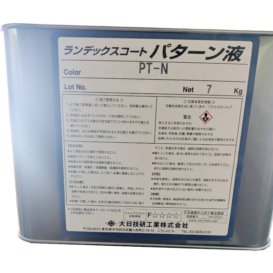 ランデックスコートパターン液 1缶(7kg) 大日技研工業 【通販モノタロウ】
