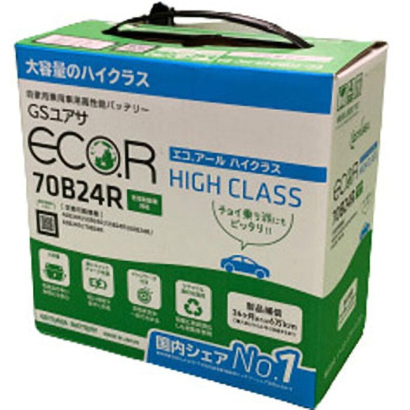 EC-70B24R-HC 充電制御車用バッテリー ECO.R(エコアール) ハイクラス 1個 GSユアサ 【通販モノタロウ】