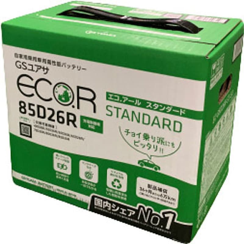 EC-85D26R-ST 充電制御車用バッテリー ECO.R(エコアール) スタンダード 1個 GSユアサ 【通販モノタロウ】