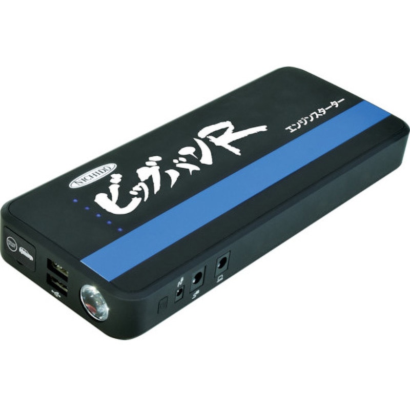 AS-12JS-18AH ジャンプスターター ビッグバンR 日動工業 1台 AS-12JS-18AH