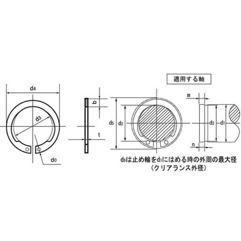 ISTW-10 丸S形止め輪(ISTW)(鉄/ACP) オチアイ 呼び10 1パック(15