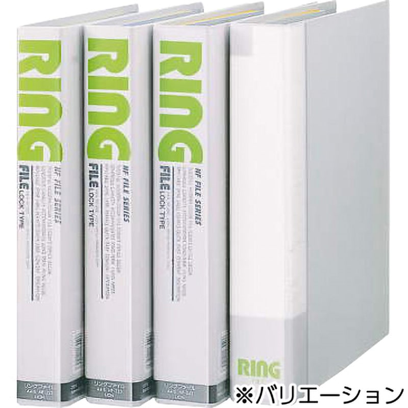 NF-243 リングファイル LION (ライオン事務器) タテ型 ライトグレー色
