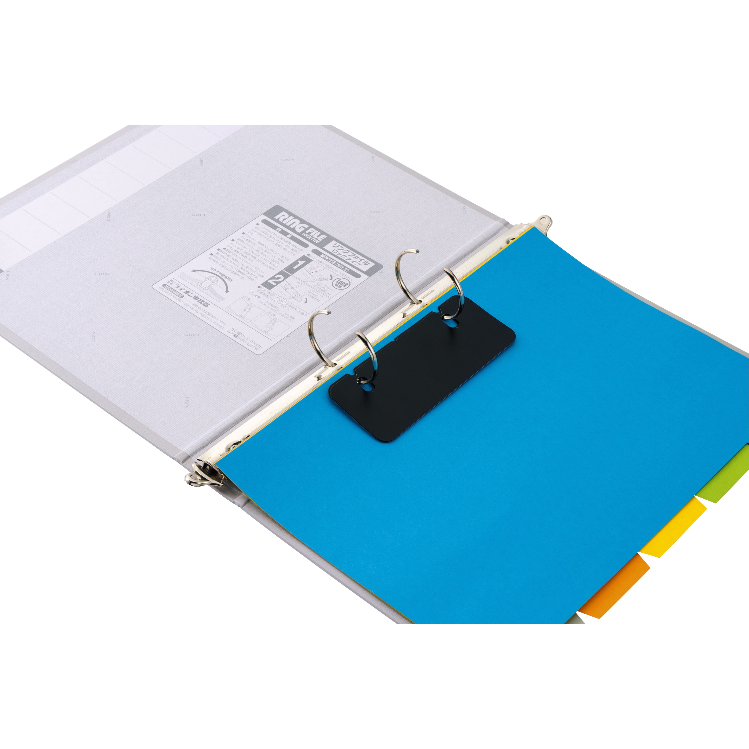 NF-243 リングファイル LION (ライオン事務器) タテ型 ライトグレー色