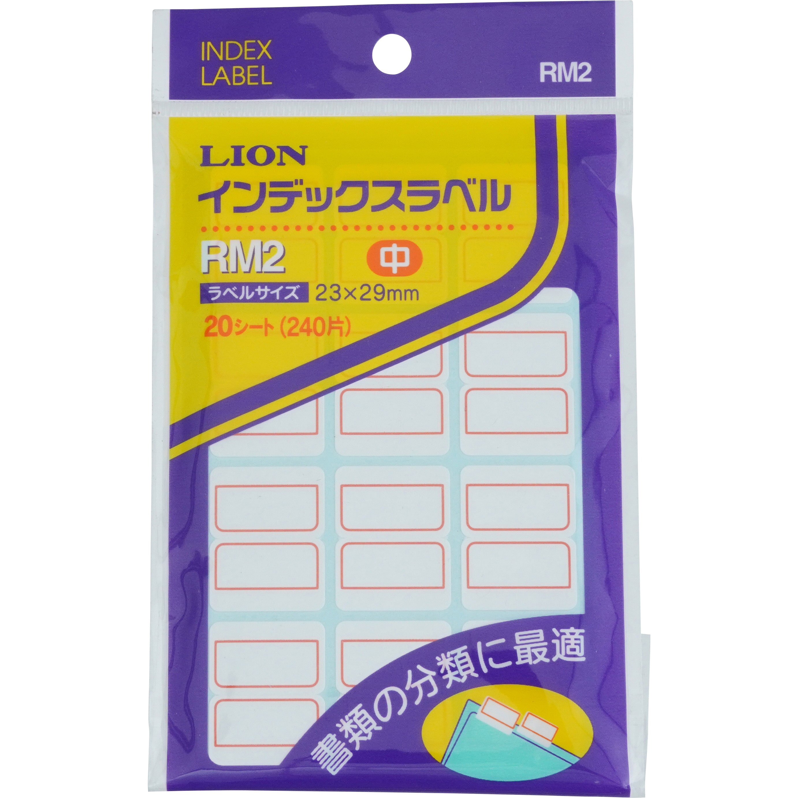 RM2 インデックスラベル 1パック(12片×20枚) LION (ライオン事務器