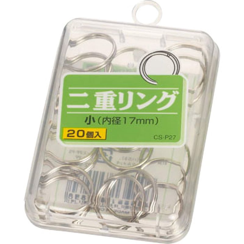 CS-P27 二重リング 1個(20個) LION (ライオン事務器) 【通販モノタロウ】