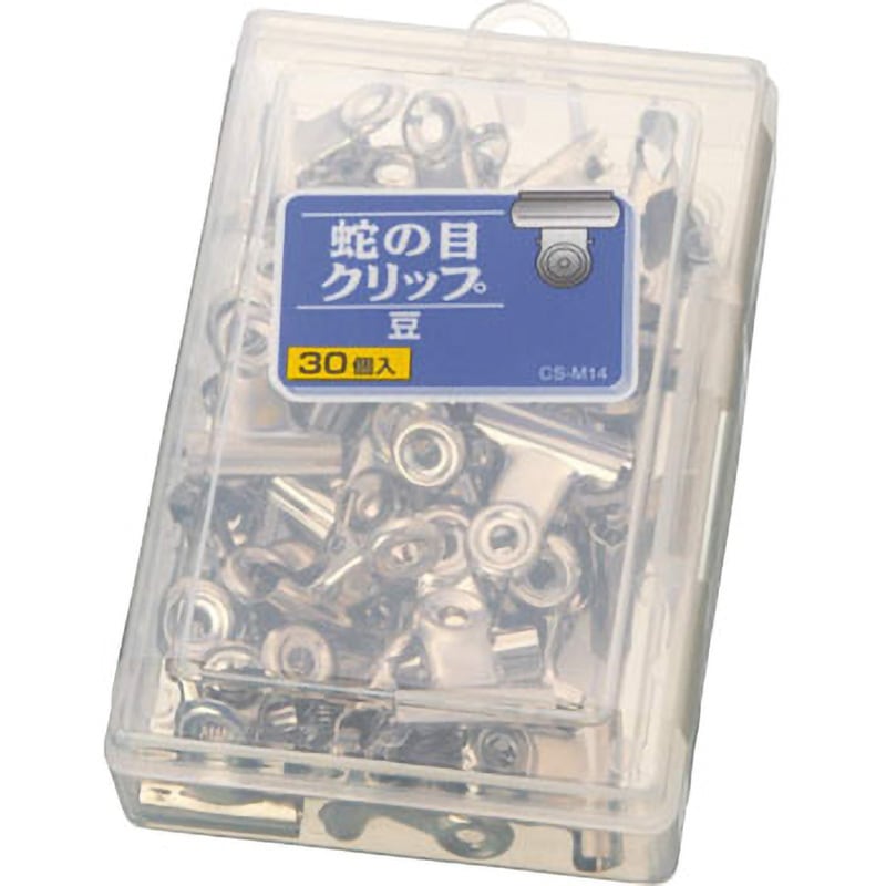 CS-M14 蛇ノ目クリップ LION (ライオン事務器) シルバー色 豆サイズ 1