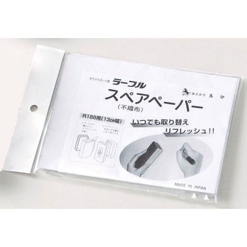 R188SP マーカーボード用イレーザー 1個 マイゾックス 【通販サイト