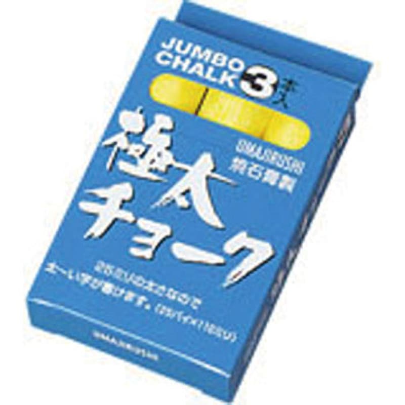 C395 極太チョーク3本入 マイゾックス 黄色 1箱(3本) C395 【通販
