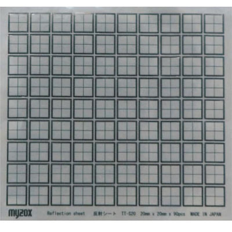 TT-S20 反射シート マイゾックス 20×20mm×90枚 寸法250×250mm