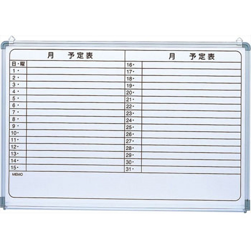 SBJ-9060 スケジュールボード 1台 ナカバヤシ 【通販モノタロウ】