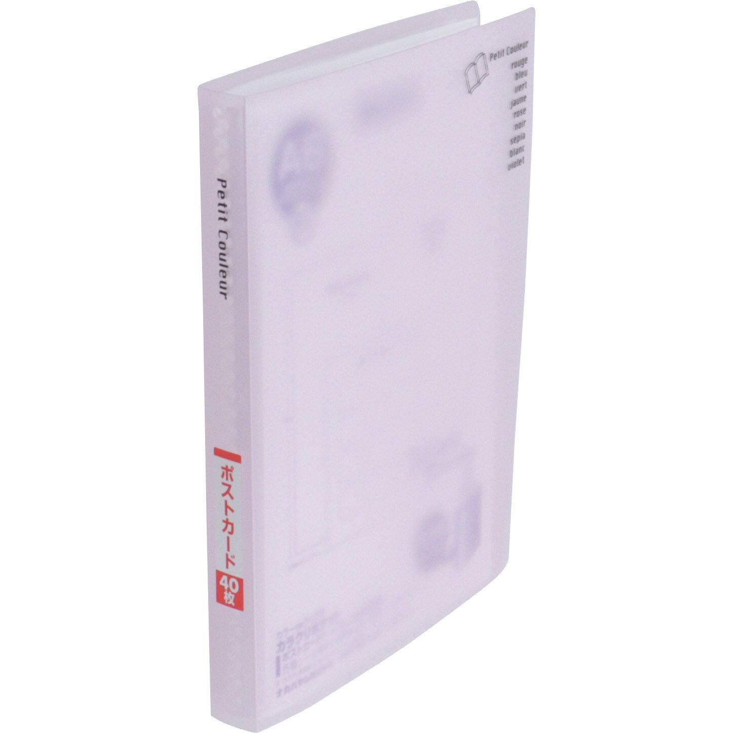 モノタロウ　トレカ　トレーディングカード　硬質　カード　ケース　B8サイズ　透明