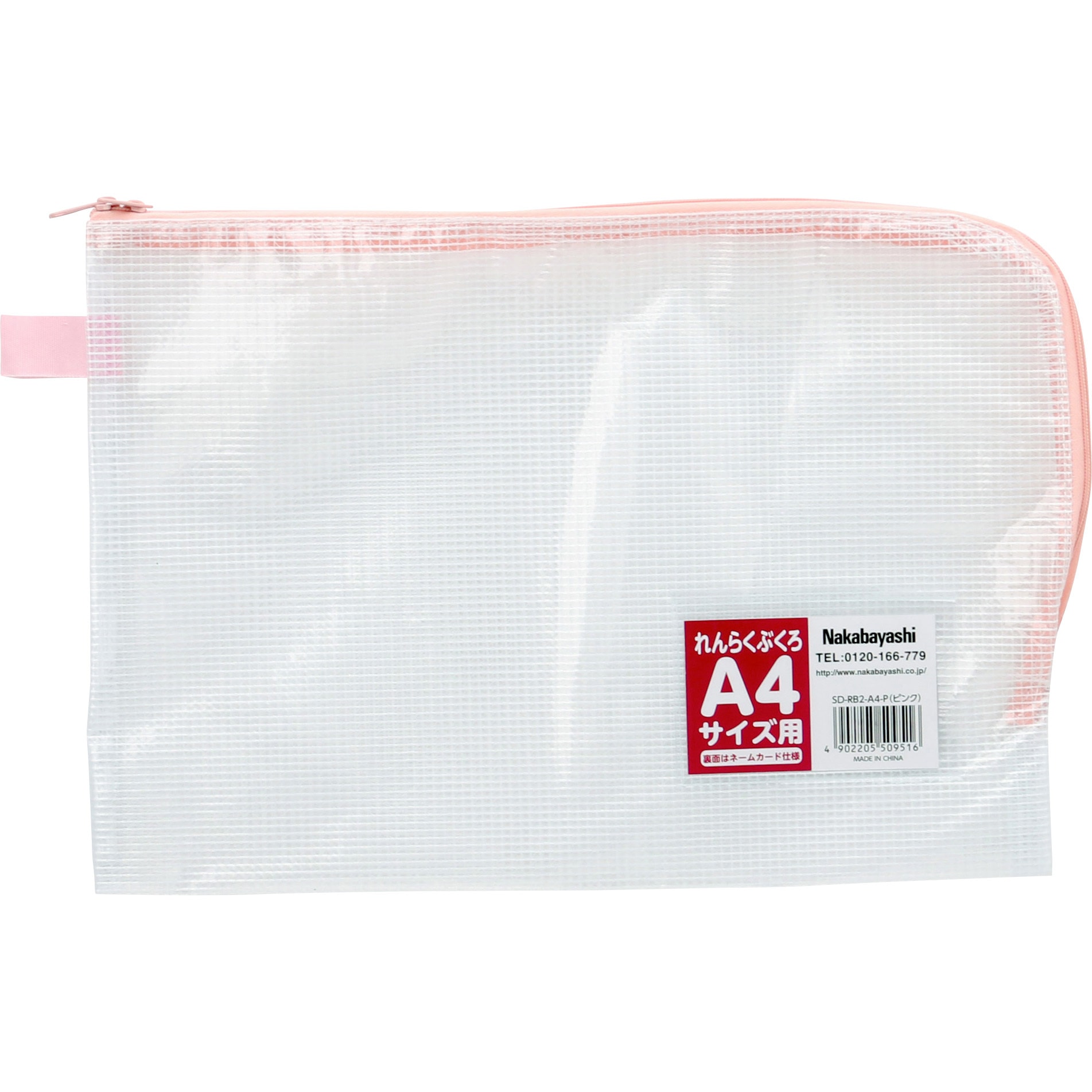 2箱目/全2箱 クレガーレ (ゆる) 80枚 P5プラタイル 2色セット 1箱目/全2箱 クレガーレ (ゆる様専用) 80枚 P5プラタイル 2色セット