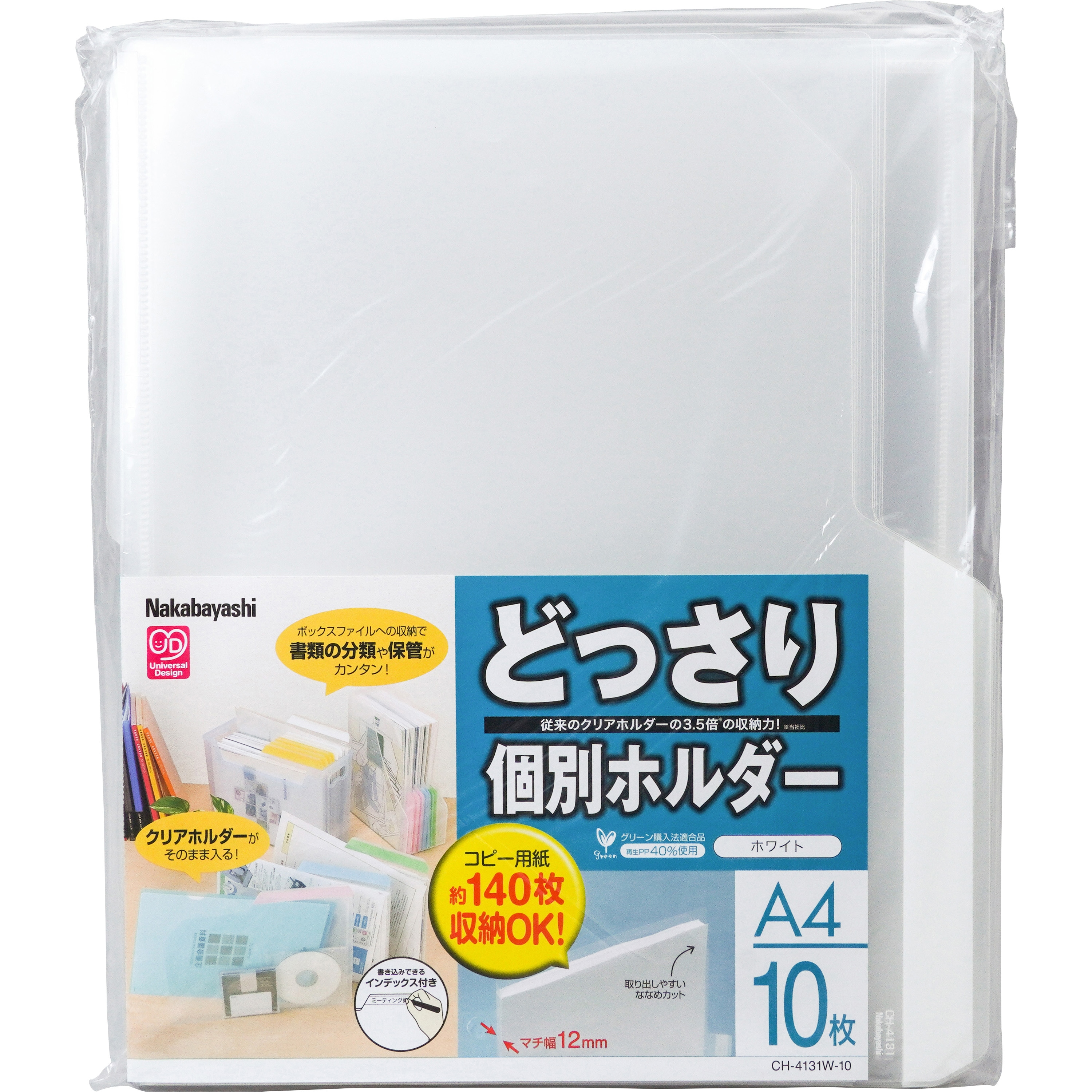 ドーナドーナ　A4クリアファイル　全6種類 ドーナドーナ 特典付き （Amazon.co.jp: ドーナドーナ A4クリア