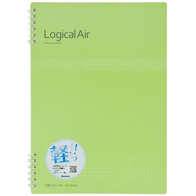 ロジカルエアーWリングノート ナカバヤシ 【通販モノタロウ】